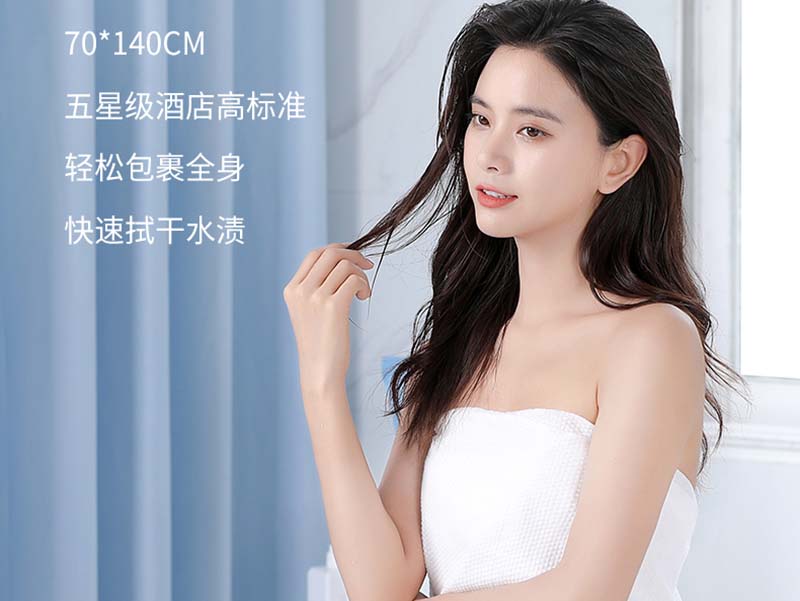 宁波一次性浴巾品牌